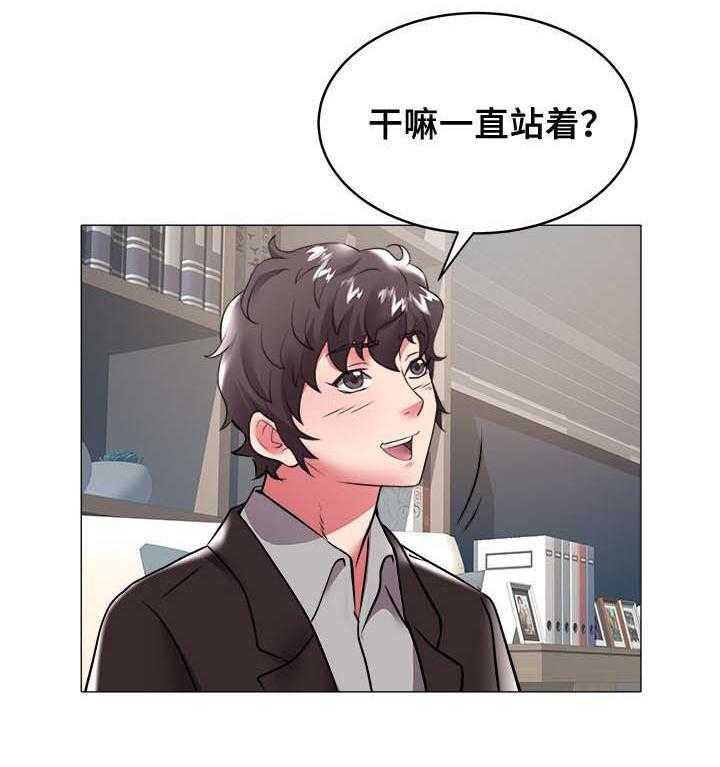 《家族争夺》第48话 48_过分 第16页