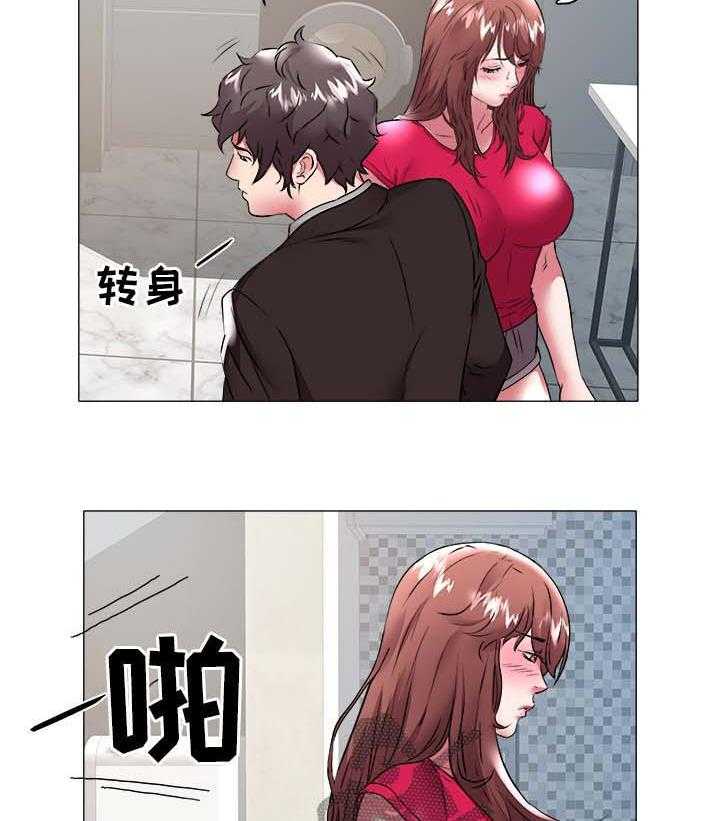 《家族争夺》第48话 48_过分 第19页