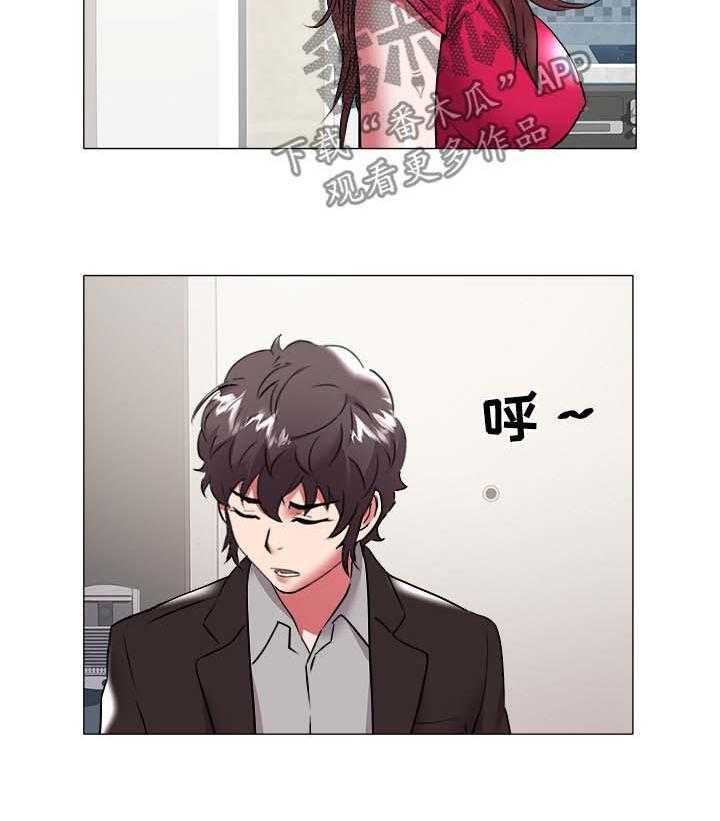 《家族争夺》第48话 48_过分 第20页