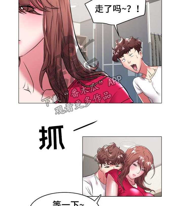《家族争夺》第48话 48_过分 第22页