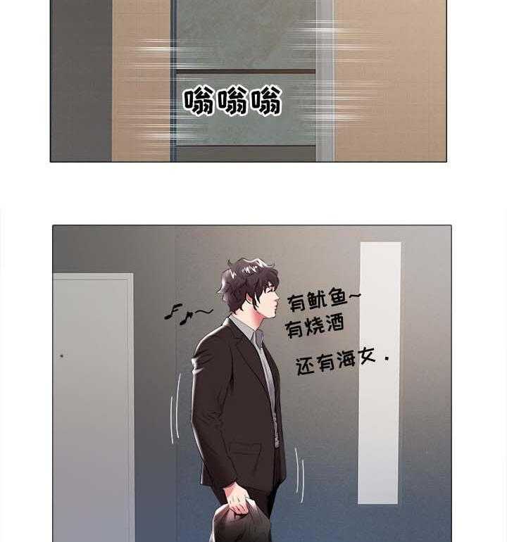 《家族争夺》第48话 48_过分 第8页