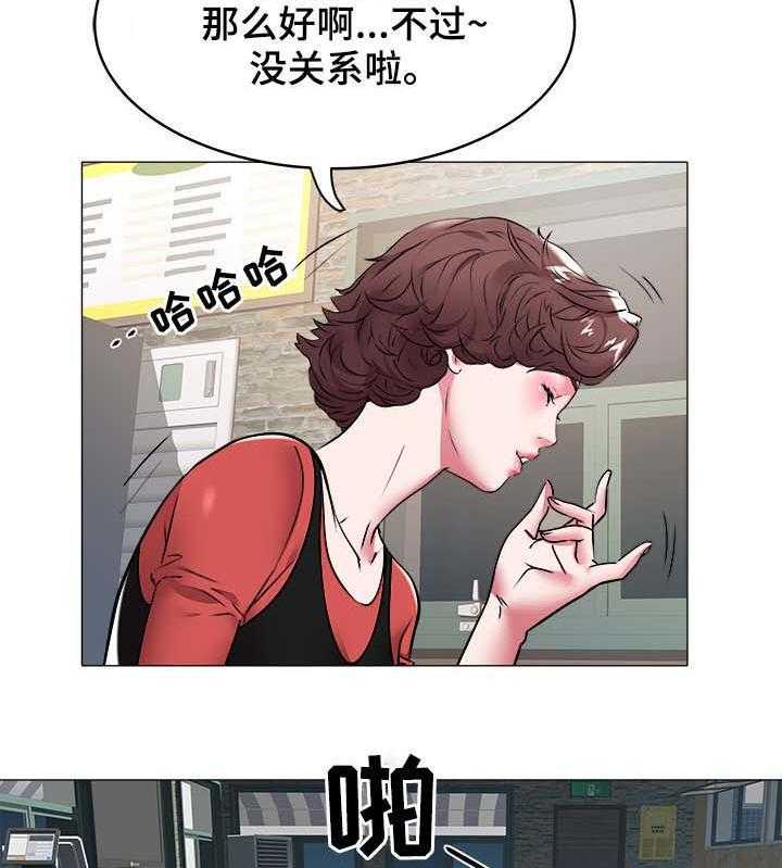 《家族争夺》第49话 49_跳舞 第13页