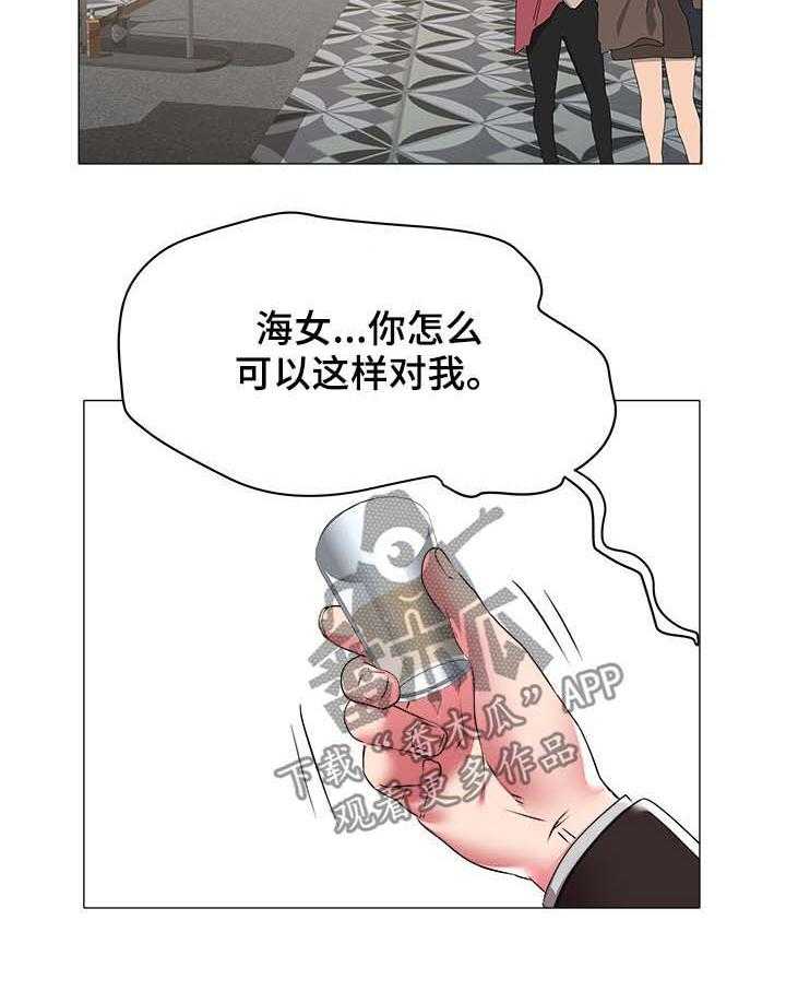 《家族争夺》第49话 49_跳舞 第18页