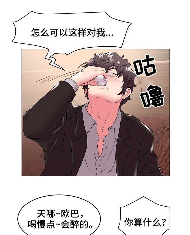 《家族争夺》第49话 49_跳舞 第19页