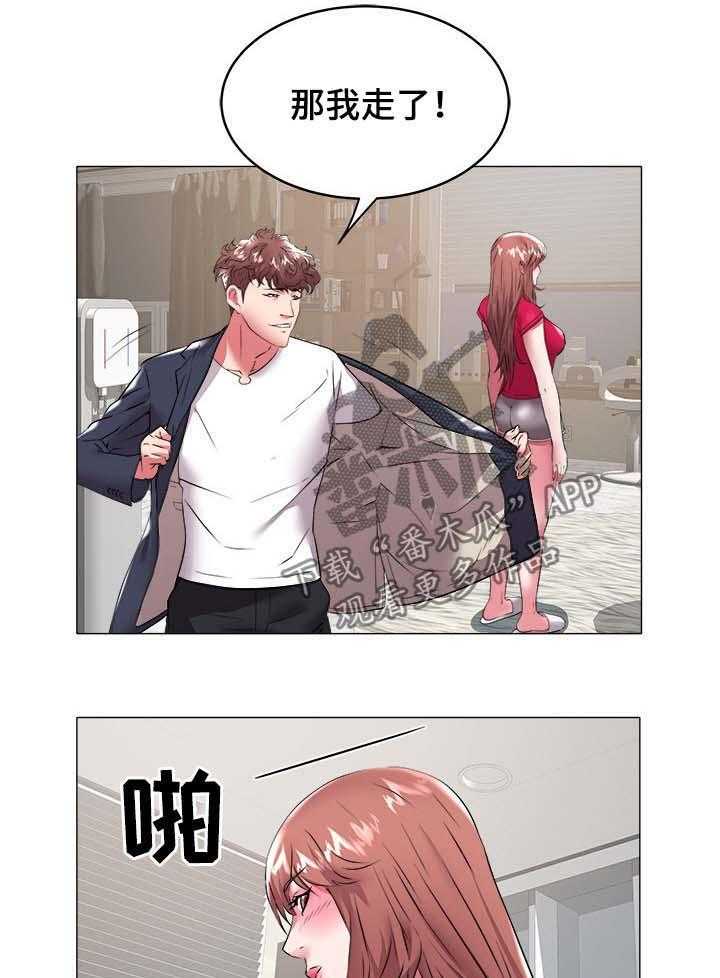 《家族争夺》第49话 49_跳舞 第1页