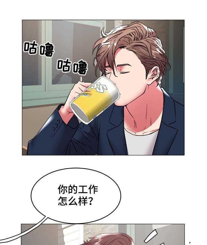 《家族争夺》第49话 49_跳舞 第4页