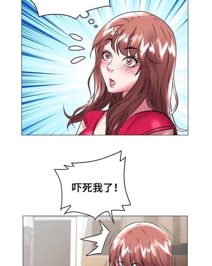 《家族争夺》第47话 47_是他 第10页