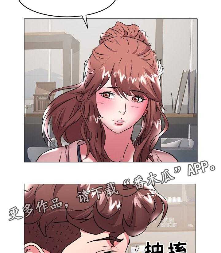 《家族争夺》第46话 46_伴侣 第10页