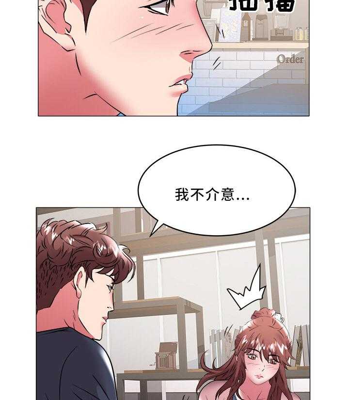 《家族争夺》第46话 46_伴侣 第11页