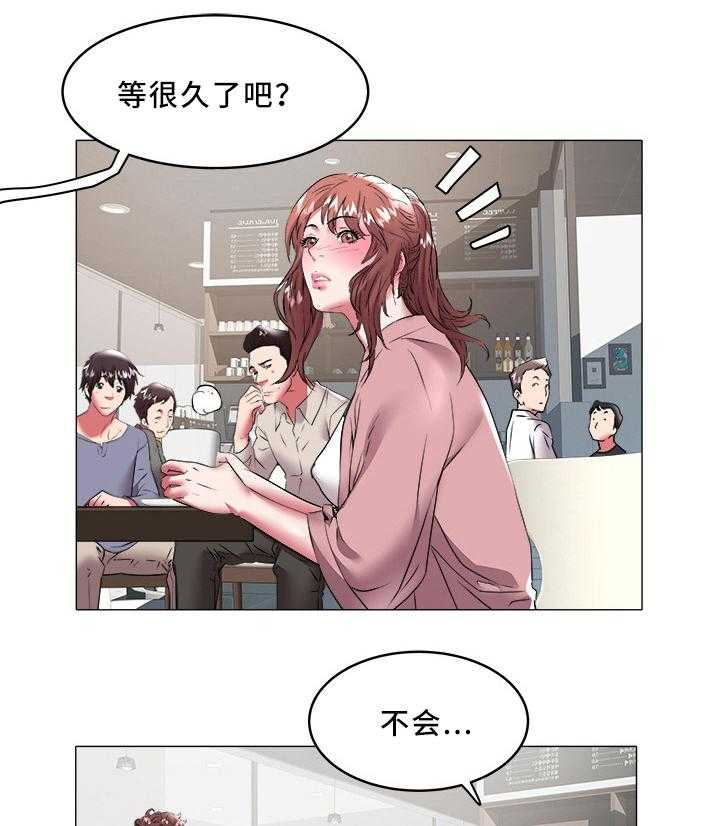 《家族争夺》第46话 46_伴侣 第6页