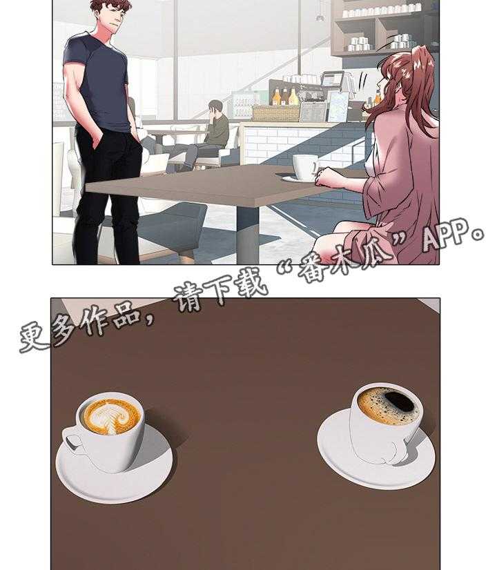 《家族争夺》第46话 46_伴侣 第7页