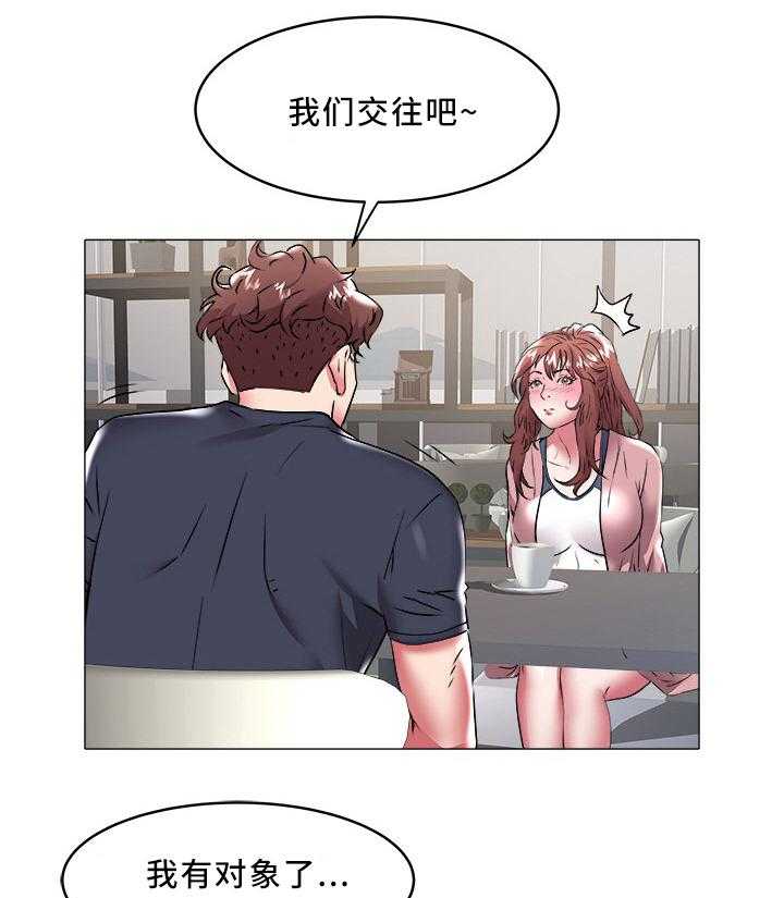 《家族争夺》第46话 46_伴侣 第9页