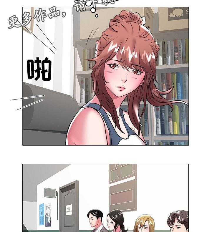 《家族争夺》第45话 45_辞职 第16页