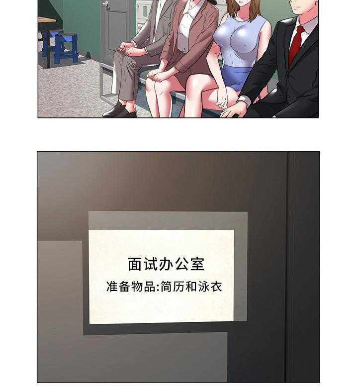 《家族争夺》第45话 45_辞职 第17页