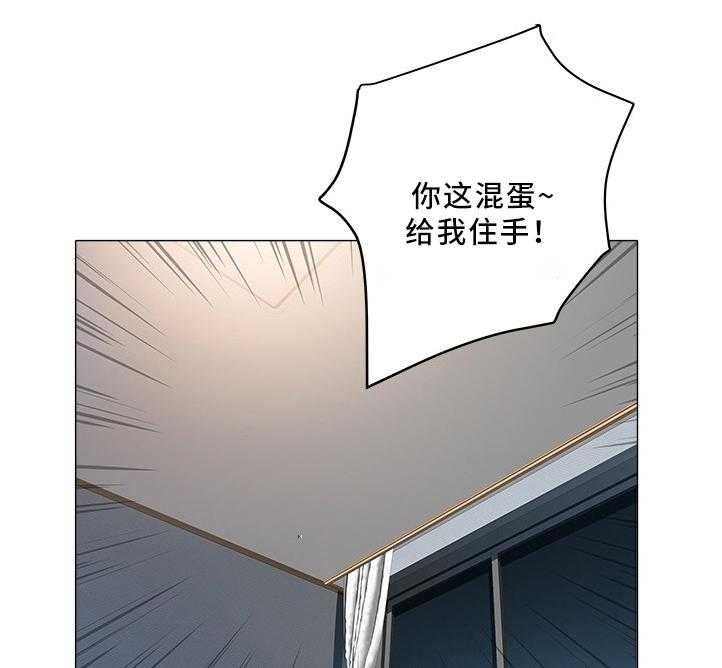 《家族争夺》第45话 45_辞职 第1页