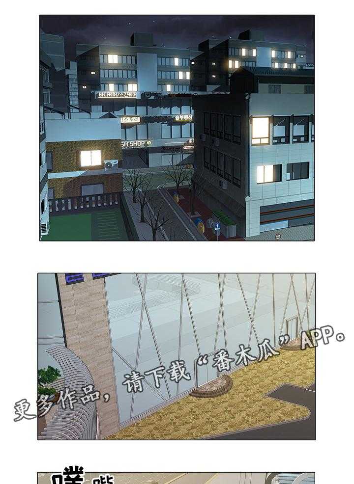 《家族争夺》第45话 45_辞职 第5页