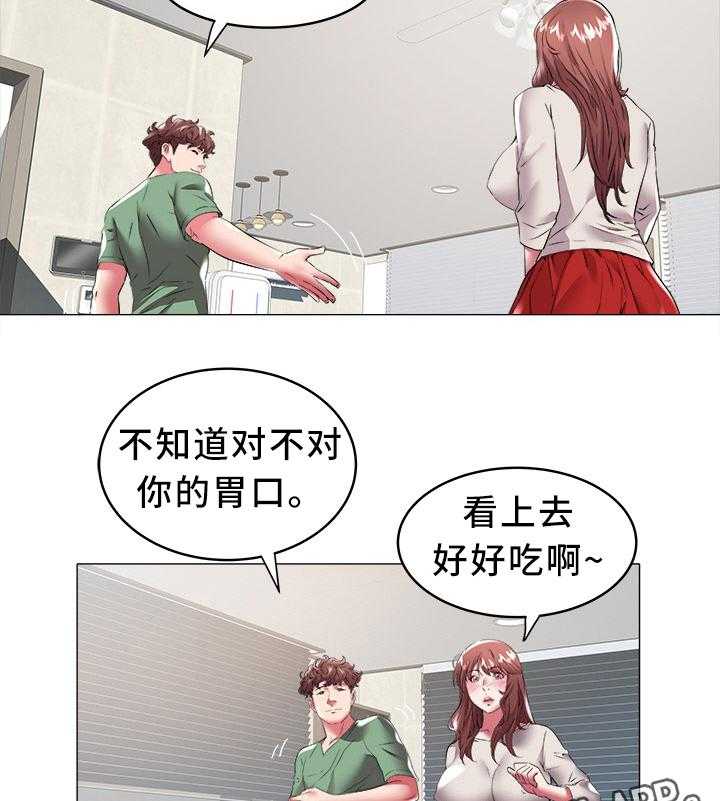 《家族争夺》第42话 42_正人君子 第4页