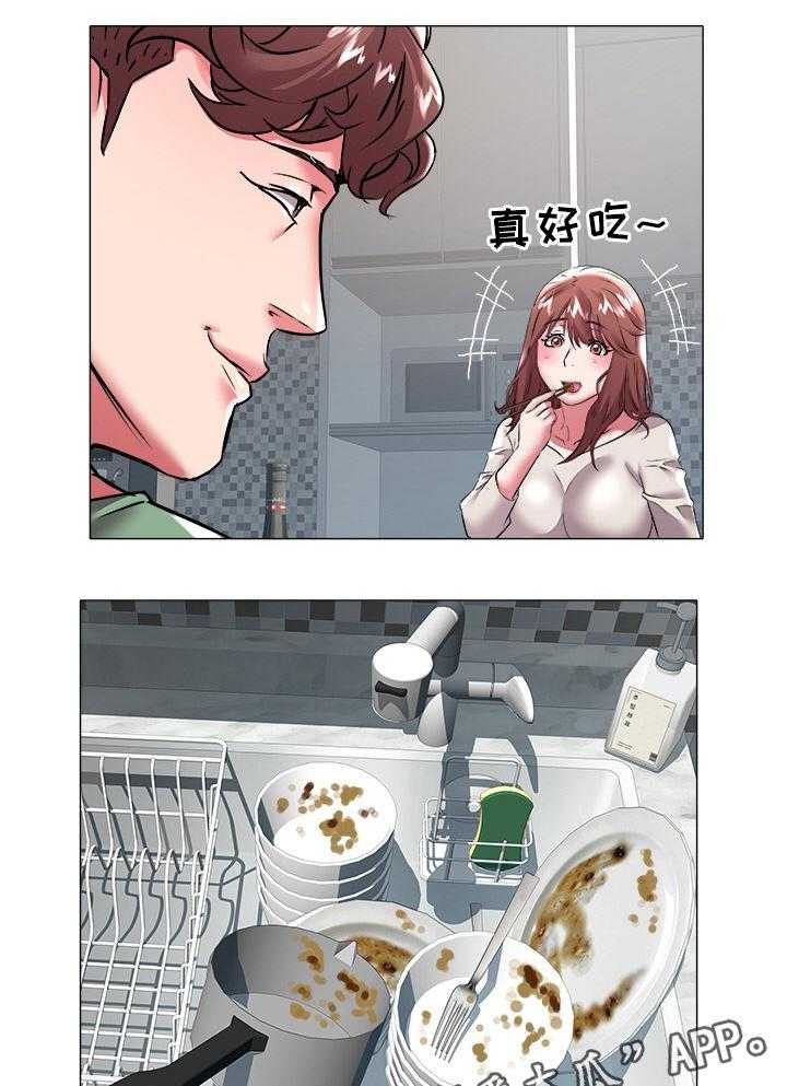 《家族争夺》第42话 42_正人君子 第6页