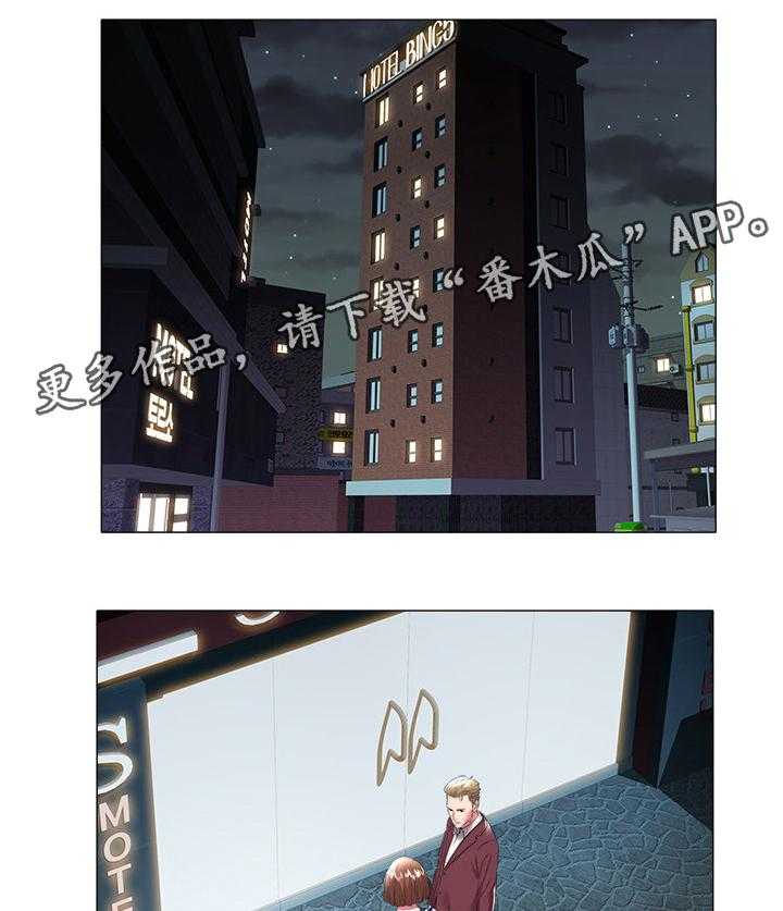《家族争夺》第42话 42_正人君子 第9页