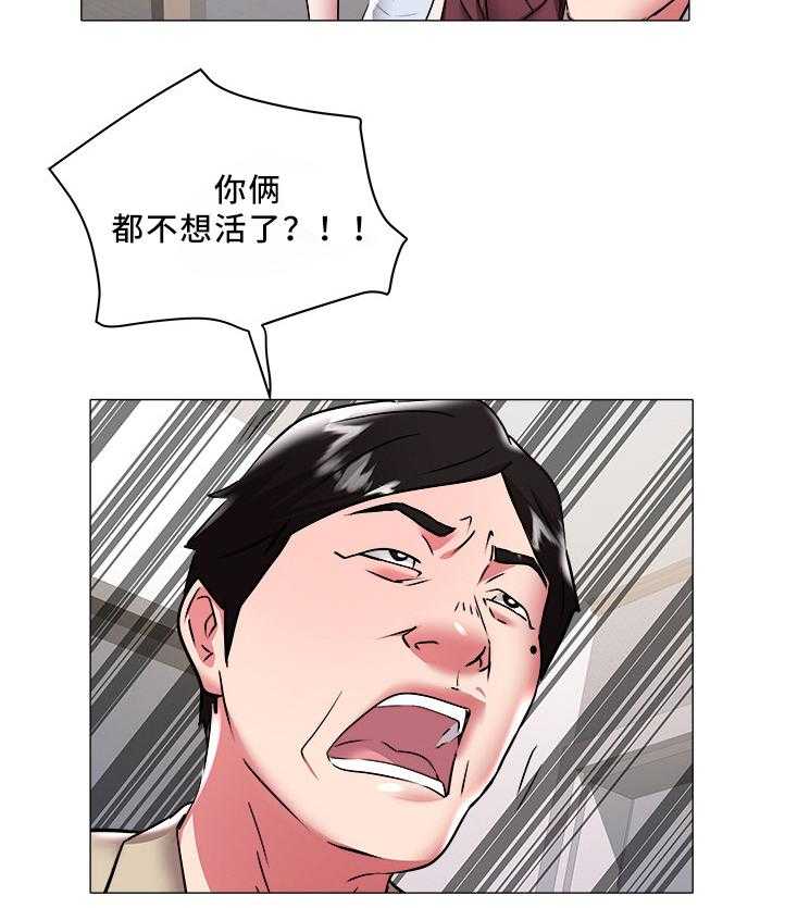《家族争夺》第44话 44_暴露 第11页