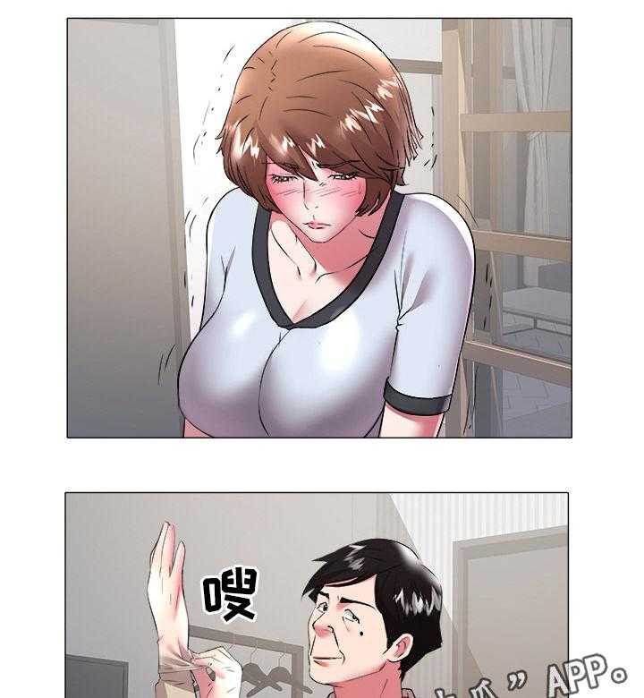 《家族争夺》第44话 44_暴露 第12页