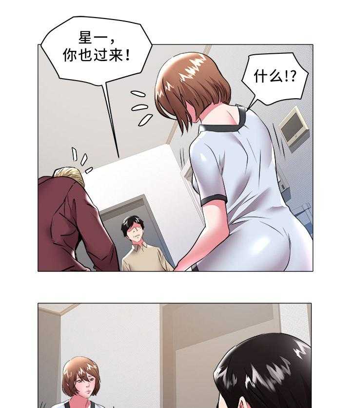 《家族争夺》第44话 44_暴露 第9页