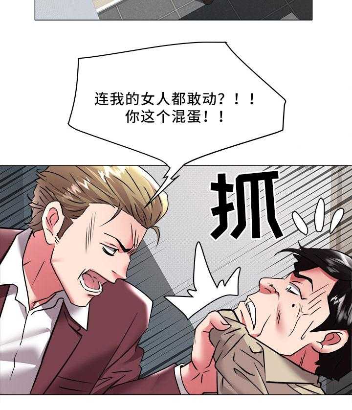《家族争夺》第43话 43_复仇 第10页