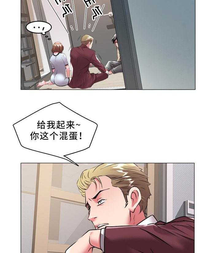 《家族争夺》第43话 43_复仇 第13页