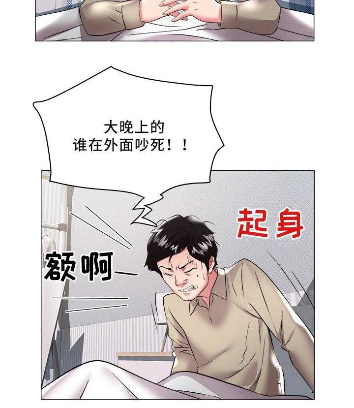 《家族争夺》第43话 43_复仇 第6页