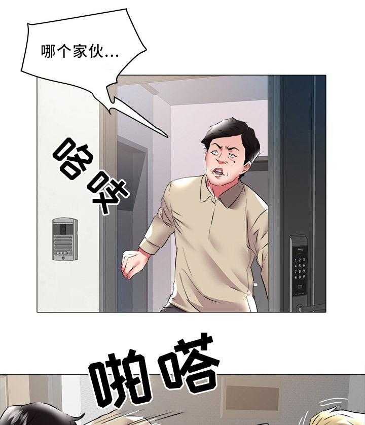 《家族争夺》第43话 43_复仇 第7页