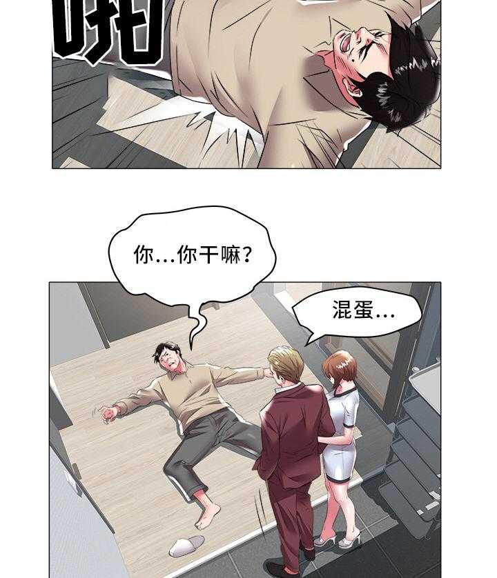 《家族争夺》第43话 43_复仇 第9页