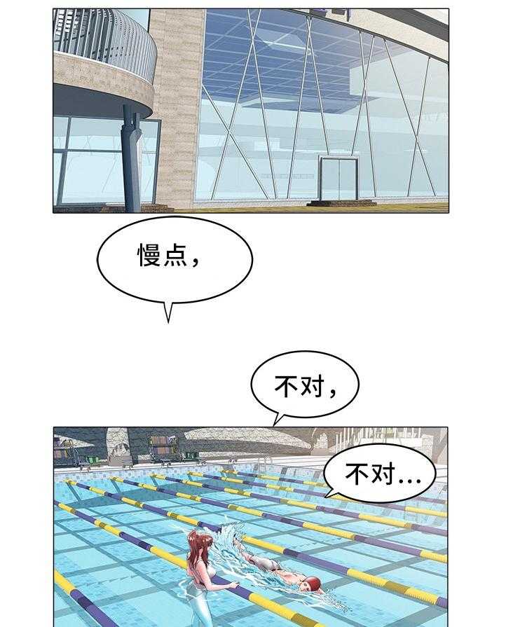 《家族争夺》第40话 40_指导 第1页