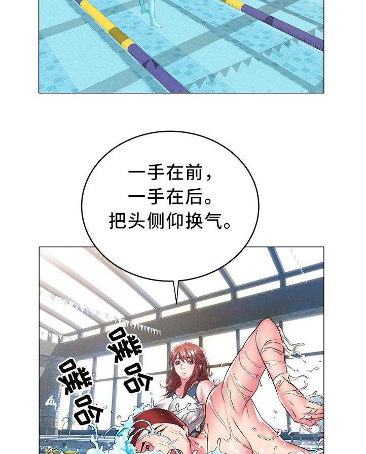 《家族争夺》第40话 40_指导 第2页