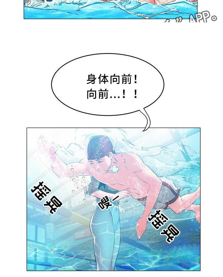 《家族争夺》第40话 40_指导 第3页
