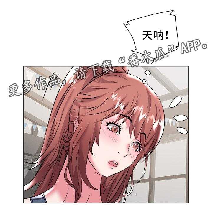 《家族争夺》第40话 40_指导 第4页