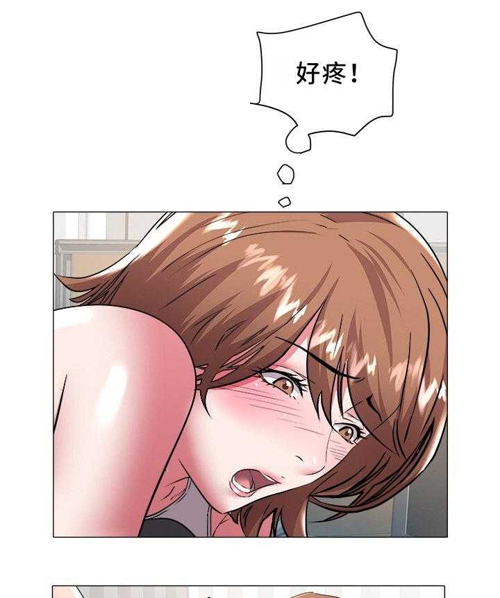 《家族争夺》第41话 41_吃饭 第3页