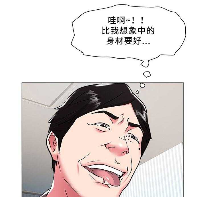 《家族争夺》第39话 39_好累啊 第1页