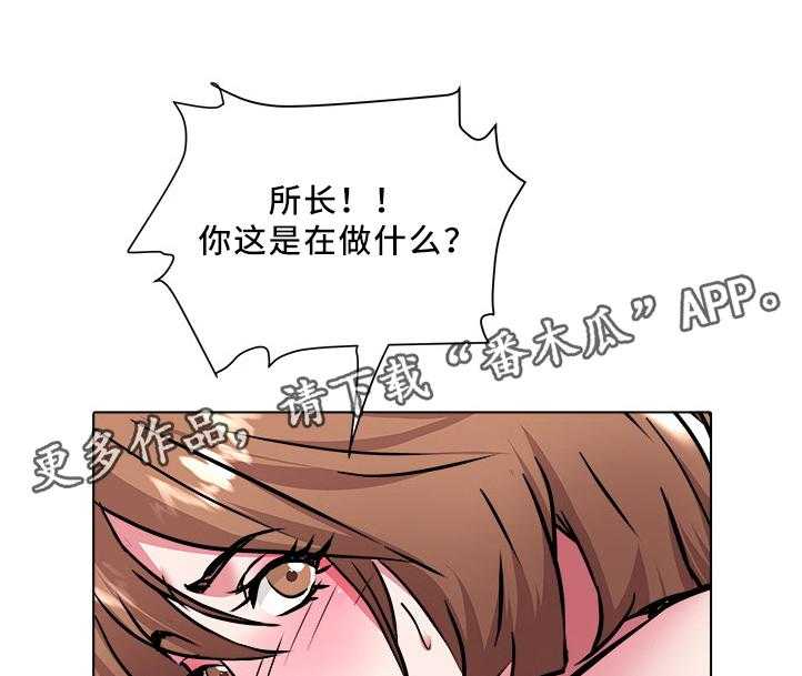 《家族争夺》第39话 39_好累啊 第7页