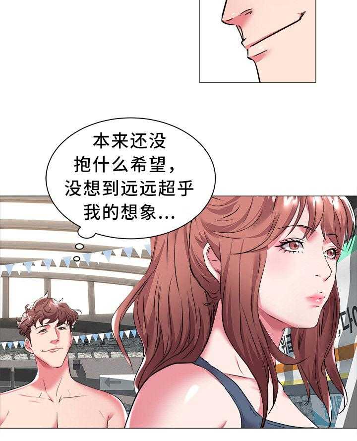 《家族争夺》第37话 37_新学员 第11页