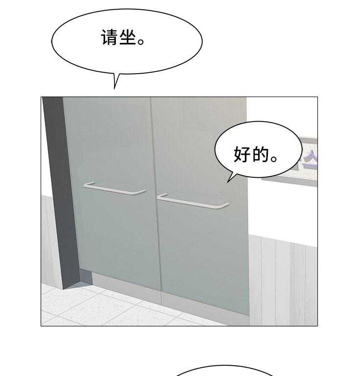 《家族争夺》第37话 37_新学员 第12页
