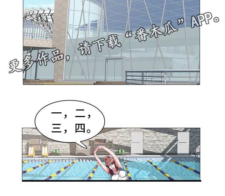 《家族争夺》第37话 37_新学员 第3页