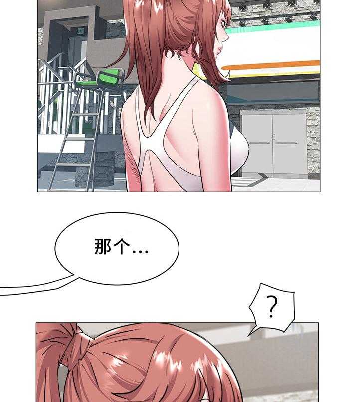 《家族争夺》第37话 37_新学员 第5页