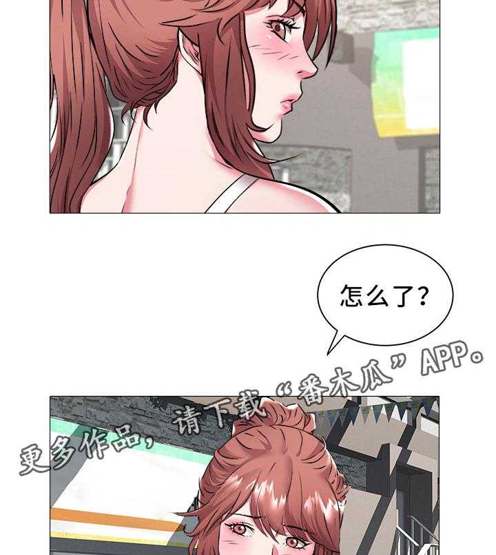 《家族争夺》第37话 37_新学员 第6页