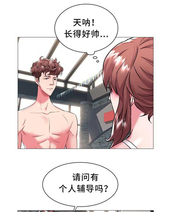 《家族争夺》第37话 37_新学员 第8页
