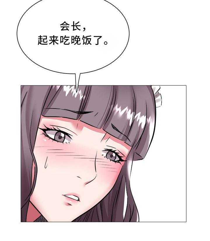 《家族争夺》第36话 36_家人 第10页