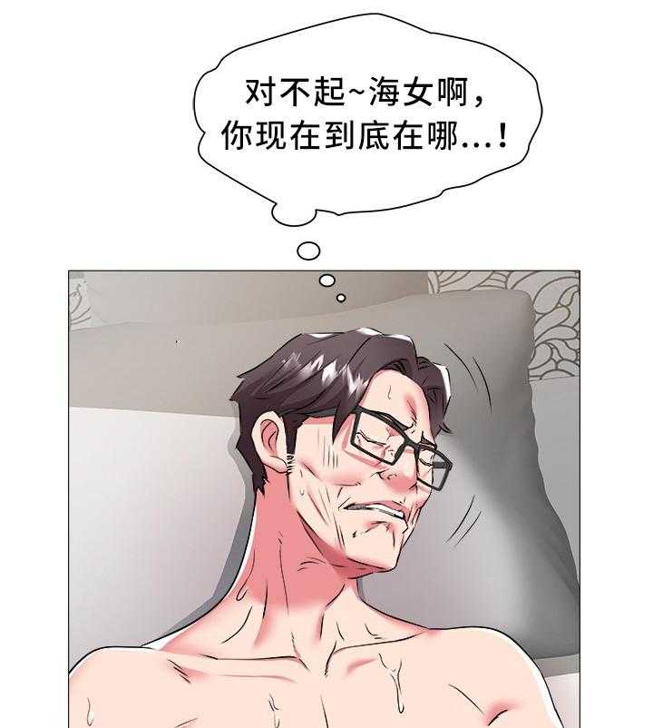 《家族争夺》第36话 36_家人 第15页