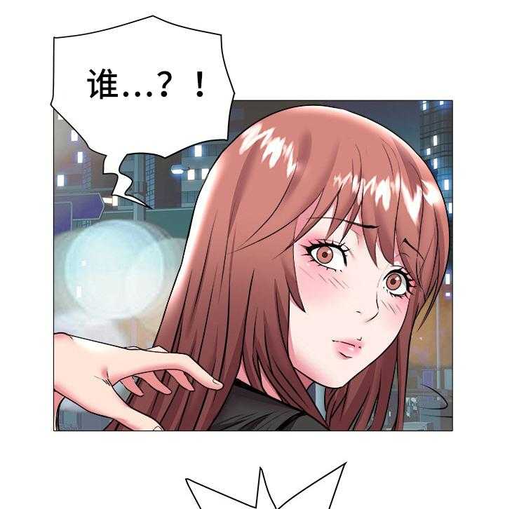 《家族争夺》第36话 36_家人 第1页