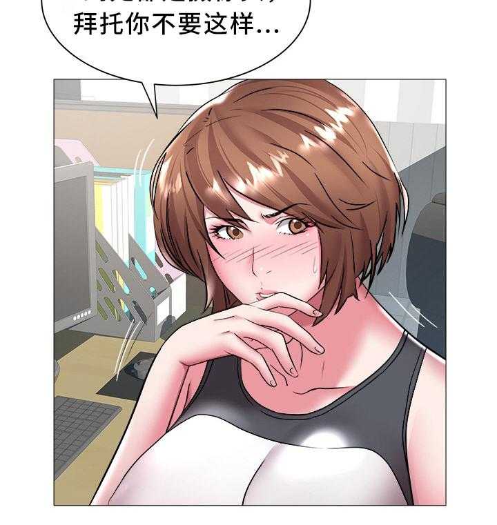 《家族争夺》第36话 36_家人 第22页
