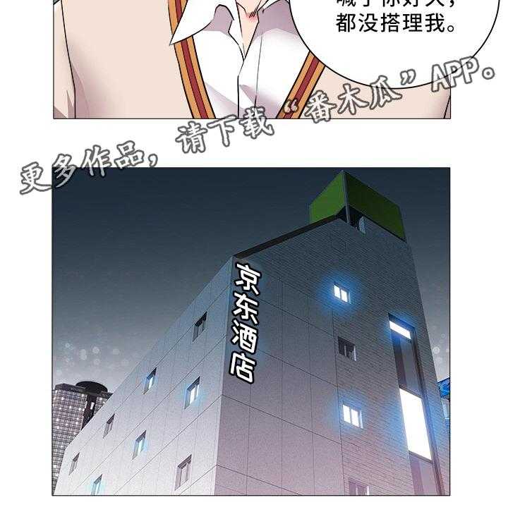 《家族争夺》第36话 36_家人 第3页