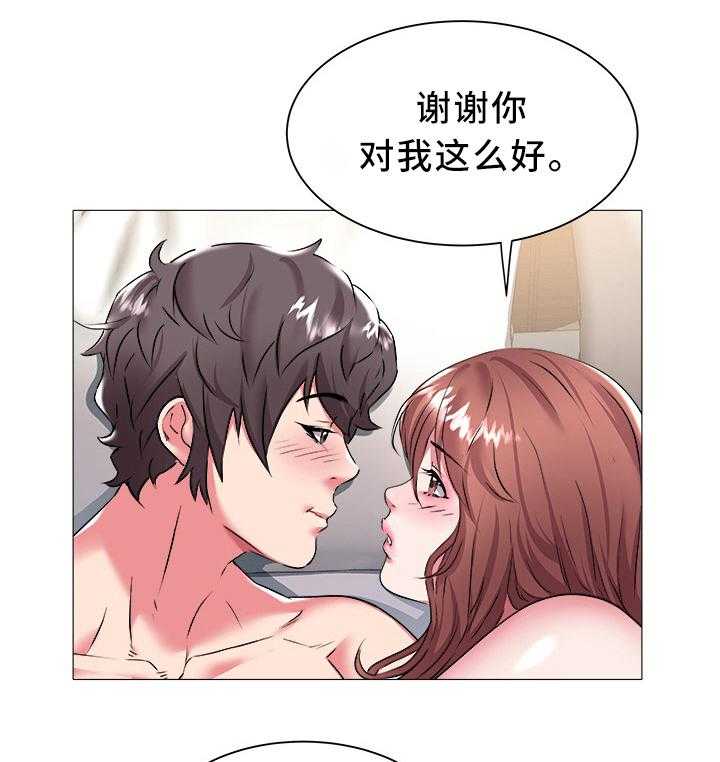 《家族争夺》第36话 36_家人 第5页